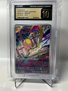 Toedscool 080/078 Near Mint Art Rare Violet ex Japanese Pokemon sv1V 2023 - Picture 1 of 2