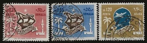 1952 Colonie (Somalia AFIS) - I Fiera della Somalia ordinaria + aerea usata - Imagen 1 de 1