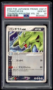 PSA 10 Tyranitar ex Japanese Trainers Magazine Vol 20 021/T Promo Pokemon Card - Picture 1 of 2