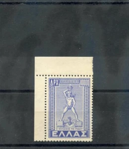 GRECIA Sc 522 (MI 575)**EN MUY BUEN ESTADO NH 1950 10.000 PUERTAS ULTRAMARINO, DEVOLUCIÓN DEL DODECANESO $475 - Imagen 1 de 1