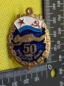 1980's/90's Era Soviet Naval Mariner's Award / Badge in Excellent - Picture 1 of 4