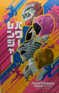 Power Rangers Lightning Collection 4 Pack Figures New Box Walmart Exclusive - Picture 1 of 7