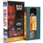 The Man With The Golden Mask (1991) VHS coréen [NTSC] Corée Jean Reno Rare