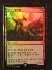 (Foil) [NM] MTG Korean, Ixalan, 1 x Rampaging Ferocidon - Picture 1 of 1