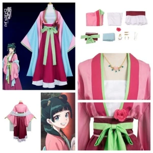 Anime Maomao Cosplay Costume Halloween Pink Royal Dress Necklace Belt fullsuit * - Picture 1 of 21