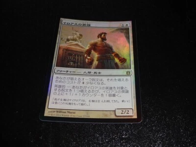 Hero of Iroas FOIL Japanese x1 Born of the Gods mtg NM - Image 1 of 2