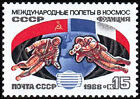 Russie 1988 Sc5719 Mi5888 1v mnh vol spatial conjoint franco-soviétique