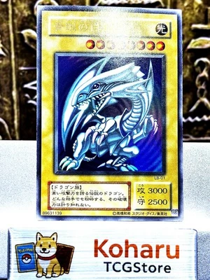Yugoioh Blue-Eyes White Dragon LB-01 Ultra Rare -NM Japanaese VINTAGE 2000 - Image 1 of 4