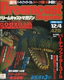 Dreamcast Magazine Vol.3 Dec 4 1998 Issue with Virtua Fighter 3td Coverage Guide