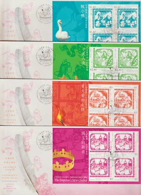 (H265M)MALAYSIA HONG KONG CHINA 2005 ANDERSEN'S FAIRY TALES 4 MS FDC F HK$51.20 - Image 1 of 4