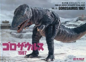 GODZILLA STORE TOHO SFX MOVIES AUTHENTIC VISUAL BOOK VOL.23 GOROSAURUS 1967 - Picture 1 of 1