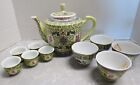 11Pc Teapot Sake Set With Lidded Teapot, (4) 3" Sake Cups, And (5) 2" Sake Cups