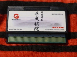 Taikyoku Igo Heisei Kiin *Wonderswan*WS WSC Color Crystal Wonder Swan Go - Picture 1 of 1