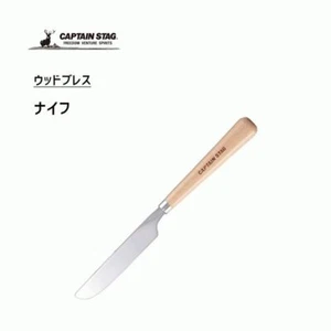 CAPTAIN STAG Stainless Steel Knife with Wooden Handle Made in Japan Camping - Picture 1 of 3