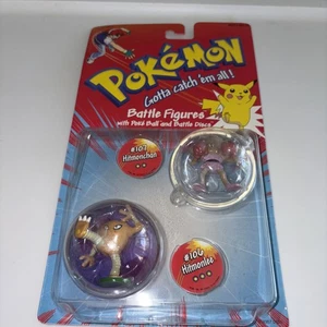 Pokemon Battle Figuren #106 Hitmonlee und #107 Hitmonchan Vintage Hasbro 1999 - Bild 1 von 8