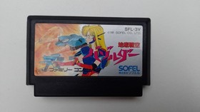 FAMICOM FC - VAZOLDER - WURM- SOFEL -RARE