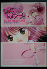 Peach-Pit: Shugo Chara! Illustrations (Art Book) from JAPAN