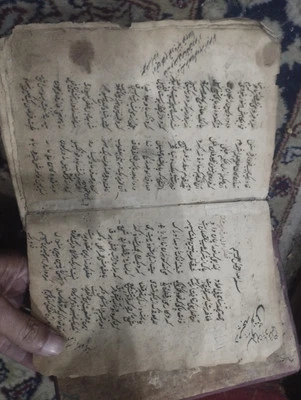 Antique Persian Handwritten Poetry Manuscript Completed 200/300 Years Old - Image 1 of 4