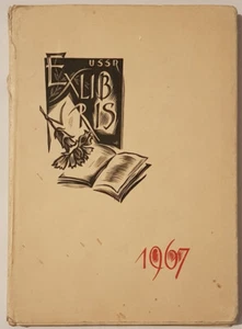 USSR EX LIBRIS 1967 text in Russian French English German Hardcover bookplates - Picture 1 of 8