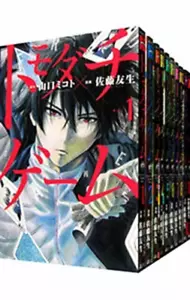 Tomodachi Spiel Vol.1-26 Komplett Full Set Manga Comics Mikoto Yamaguchi Japan - Bild 1 von 1