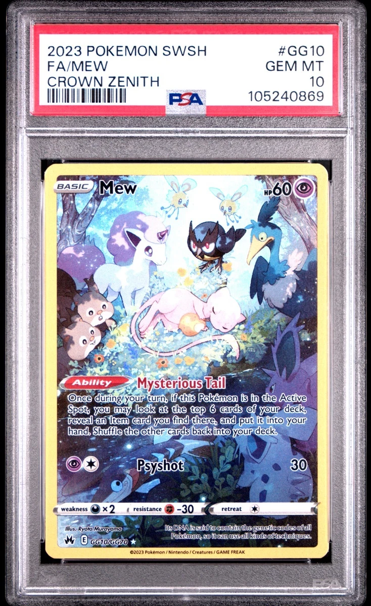 Mew psa 10まとめ $_57.JPG