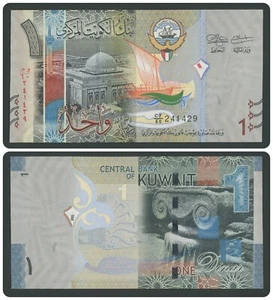 🔴KUWAIT 1 Dinar ND(2014) XF/AU P31🔴 - Picture 1 of 3