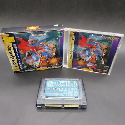 Vampire Savior Sega Saturn with 4MB RAM Cartridge Japanese Version NTSC-J - Image 1 of 4