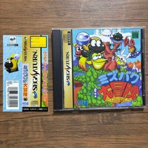 Mizubaku Adventure Sega Saturn Liquid Kids Complete Game Rare 1998 with OBI - Picture 1 of 14