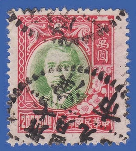 CINA 1947 $2000 VERDE E CARMINIO SOLE YAT-SEN E FIORI DI PRUGNA SG966 GU - Foto 1 di 2
