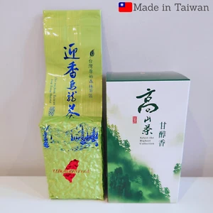 Premium Taiwan Oolong Tea No. 20 Yingxiang Loose Leaf Tea 150g (Made in Taiwan) - Picture 1 of 8