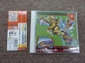 Dreamcast Software Model Jojo S Bizarre Adventure Heritage For The Future  FJK94