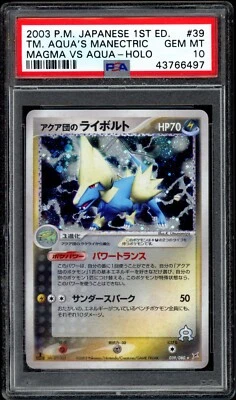 2003 Team Aqua's Manectric Holo Japanese Aqua VS Magma PSA 10 - Image 1 of 2