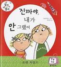 Lauren Child : Whoops! But It Wasnt Me (Charlie & Lola) FREE Shipping, Save £s