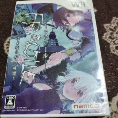 FRAGILE Goodbye Moon Ruins Wii Japan Action Adventure Battle Role Playing Game - Image 1 of 4