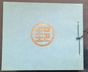 China 1947 Return of Government to Nanking Official Booklet Rare