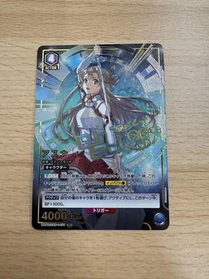 Weiss Schwarz Sword Art Online Asuna Special Edition Signed Promo SAO - Image 1 of 3
