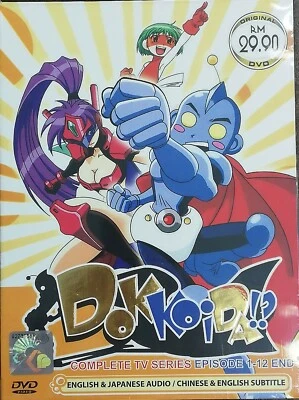 DVD~ANIME DOKKOIDA?! COMPLETE TV SERIES VOL.1-12 END ENGLISH DUBBED REGION ALL - Image 1 of 4