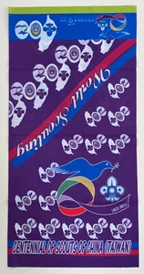 2012 SCOUTS OF CHINA (TAIWAN) - 100 ANN & APR JAMBOREE HEADSCARF SEAMLESS WEAR B - Picture 1 of 4