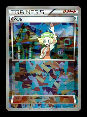 [LP] Bianca Holo Japanese Terrakion Strength Deck 014/014 Pokemon A - Image 1 of 2