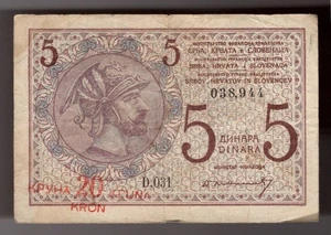 1919 Kingdom of Yugoslavia 5 Dinara - 20 Kruna PIC# 16 - Picture 1 of 2