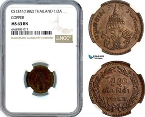 AI571, Thailand, Rama V, 1/2 Att CS1244 (1882) NGC MS63BN - Picture 1 of 1
