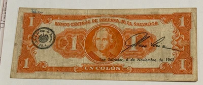 EL SALVADOR 1 ORANGE COLON OF 1960 SERIE DA CAFETO DESIGN PRINT BY WATERLOO SONS - Image 1 of 2