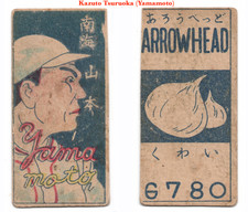 1947 JCM90 'Fruit/Vegetable' Baseball MENKO Card~ KAZUTO YAMAMOTO ~HOFer ~Scarce