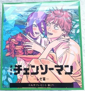 Chainsaw Man The Movie: Reze Arc Admission Benefit illustration Shikishi Board - Picture 1 of 1