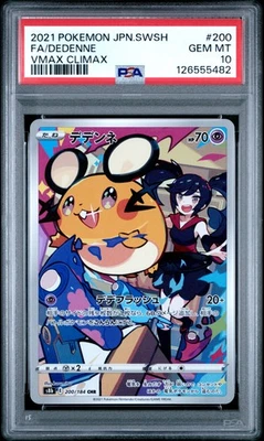 2021 POKEMON JPN SWORD & SHIELD VMAX CLIMAX #200 FULL ART/DEDENNE PSA 10 - Image 1 of 2