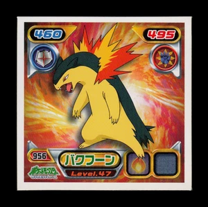 LP - Pokemon Typhlosion #956 Ensky 2009 Retsuden DP Japanese Sticker - Bild 1 von 2