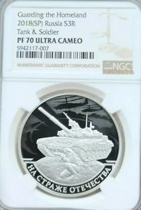 2018 RUSSIA SILVER 3 ROUBLES TANK & SOLDIER NGC PF 70 ULTRA CAMEO PERFECTION - Picture 1 of 4