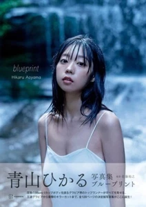 Hikaru Aoyama Photo Book "blueprint-Japanese original Photo album - Picture 1 of 2