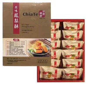 Chia Te Pineapple Pastry 12Pcs 佳德原味鳯梨酥 - Picture 1 of 7