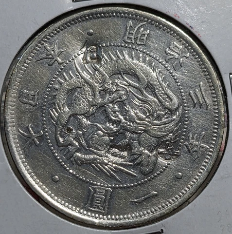 EX RARE　JAPAN　1 Yen - Meiji Yr 3　(1870) 　　　　Chopmark * 4　38.58 mm Cover